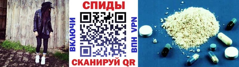 АМФЕТАМИН Розовый Новокубанск