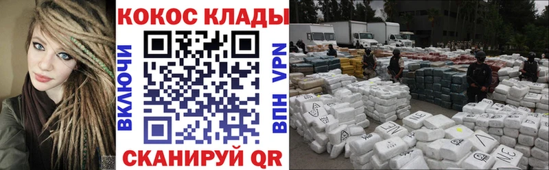 КОКАИН FishScale  мега сайт  Новокубанск 