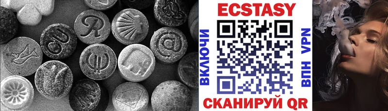 MEGA как войти Новокубанск это Telegram Ecstasy DUBAI