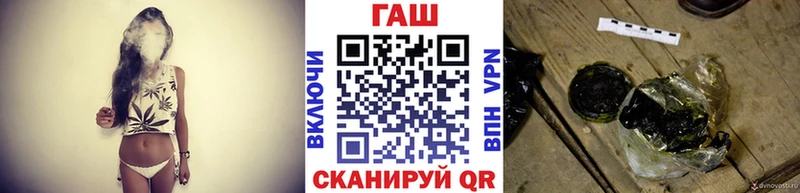 ГАШ hashish Новокубанск