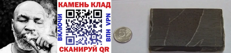 ссылка на мегу сайт  Новокубанск  ГАШИШ хэш 