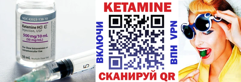 mega как войти  Новокубанск  Кетамин VHQ 