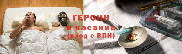 трава Абаза