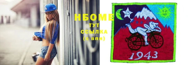 бутират Заволжск