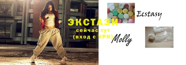 трава Абаза