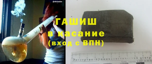 Альфа ПВП Абдулино