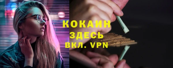 бутират Заводоуковск