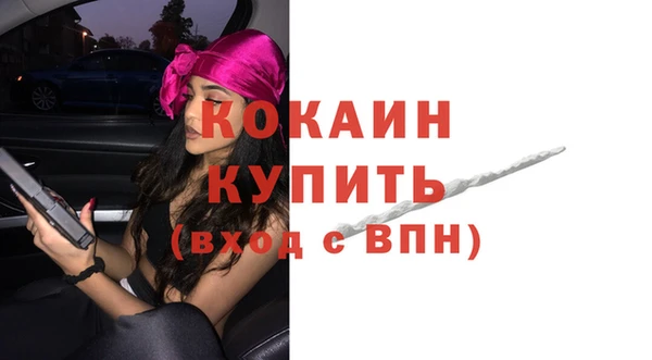 круглые Абинск