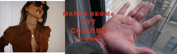 сатива Алексин