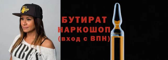Альфа ПВП Абдулино