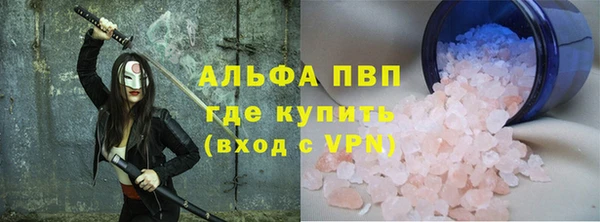 Альфа ПВП Абдулино