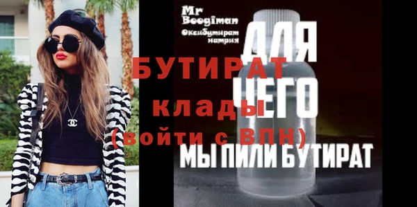 круглые Абинск