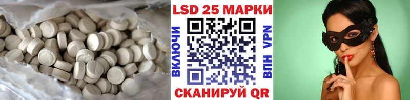 Лсд 25 экстази ecstasy  Новокубанск 