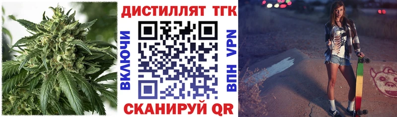 Дистиллят ТГК концентрат  Новокубанск 